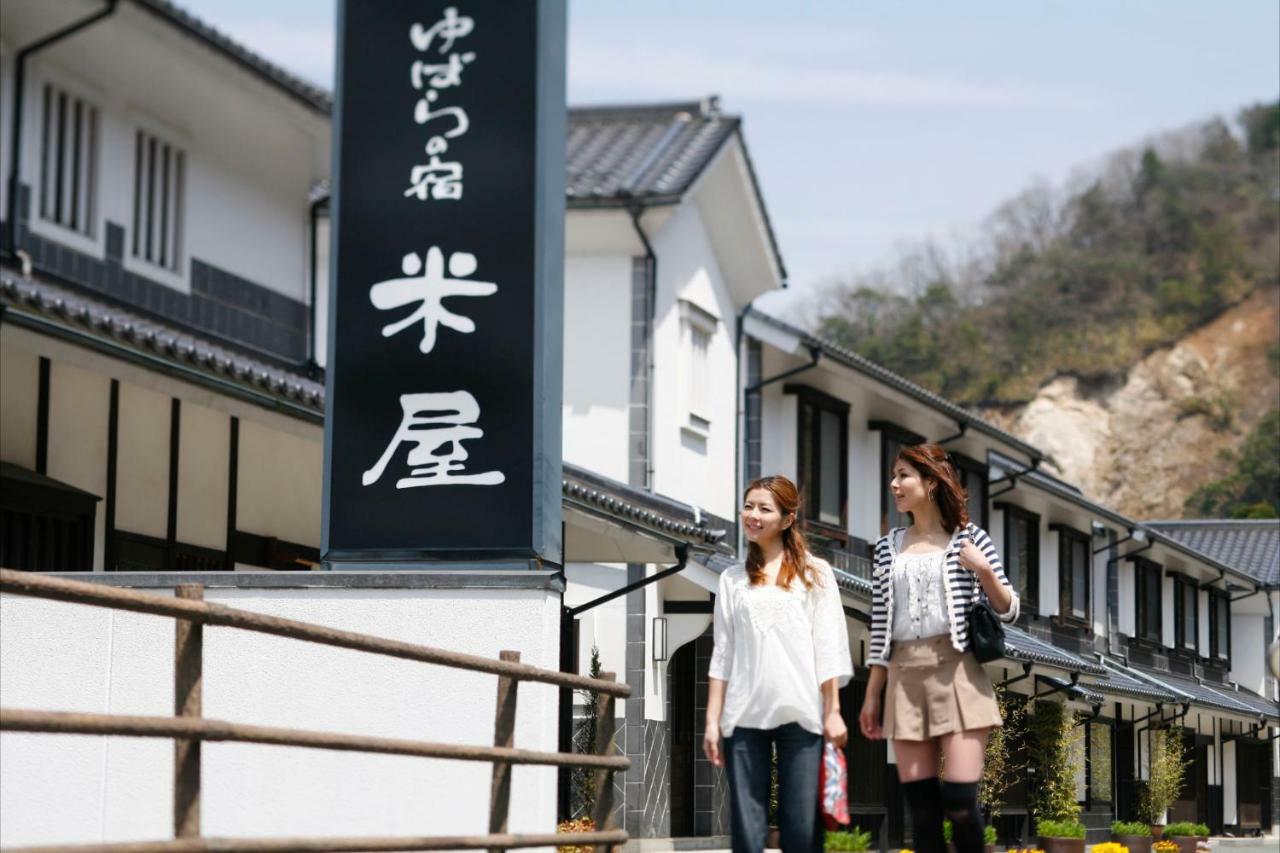 유바라 노 야도 코메야 호텔 Maniwa 외부 사진